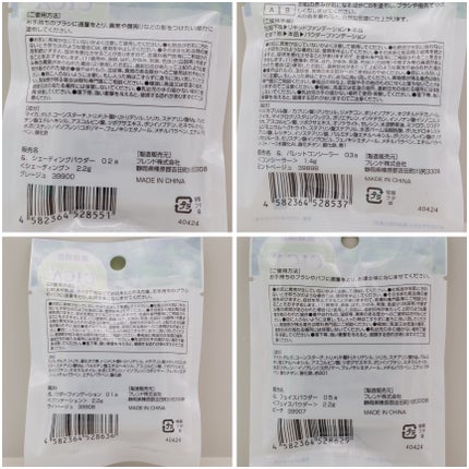 &. CCクリームエアリーソフト/セリア/CCクリームを使ったクチコミ(4枚目)