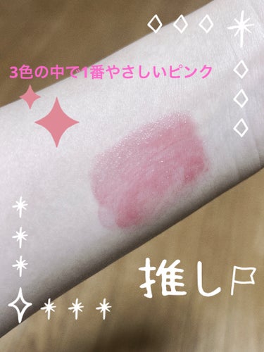 𝕒𝕪𝕦𝕞𝕚🐩🎀‪ ͗ ͗‬ on LIPS 「しまむら✖️青木美沙子✖️コスメ💄💋🎈🎈🎈🎈🎈🎈🎈🎈🎈🎈🎈🎈#..」（3枚目）