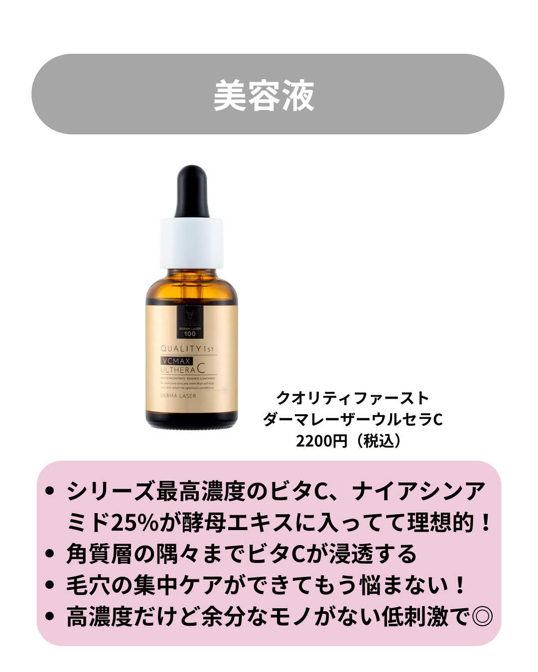 メラノCC ディープデイケアUV乳液/メラノCC/日焼け止めミルクを使ったクチコミ（3枚目）