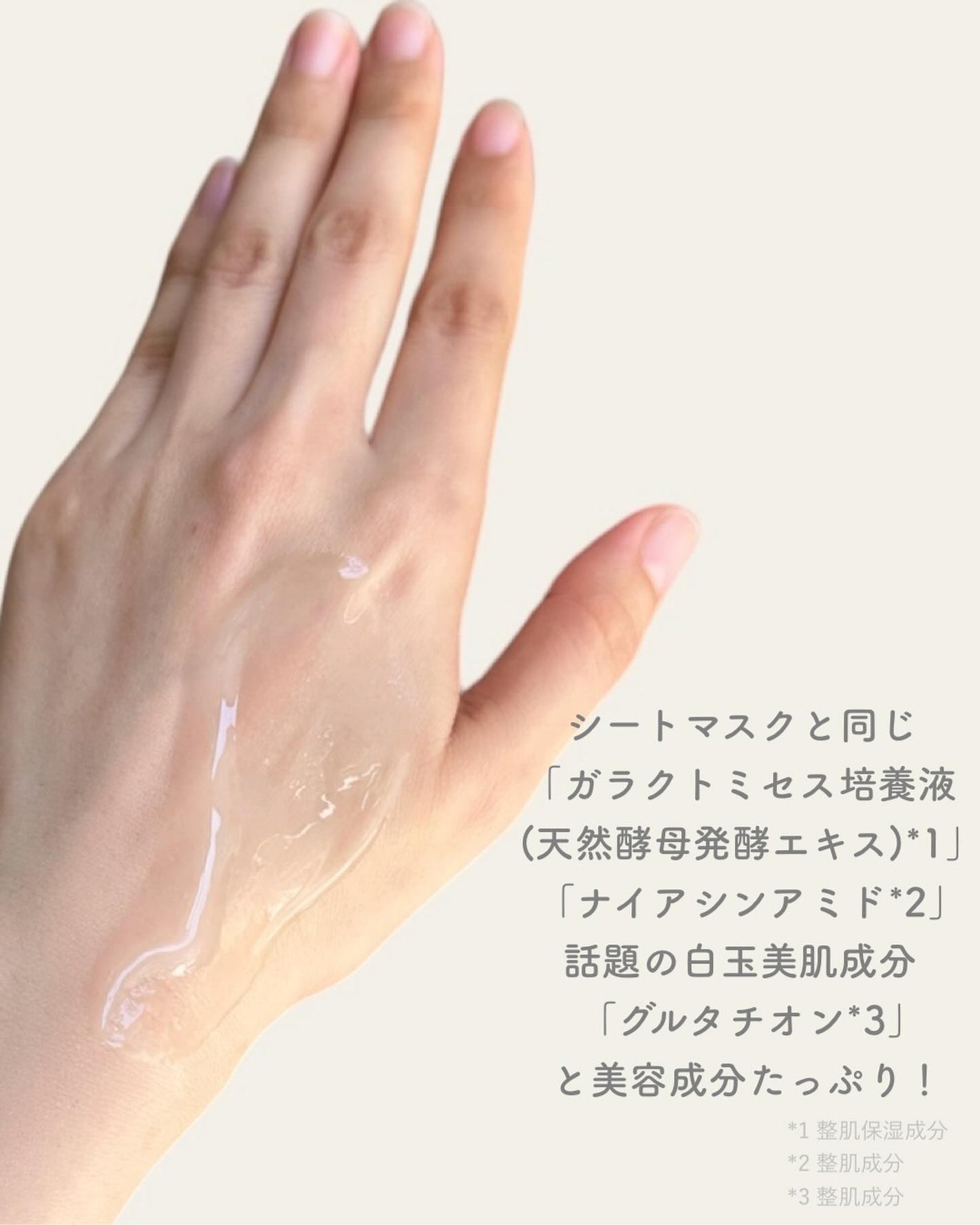 クリアエッセンスマスク/ピュレア/シートマスク・パックを使ったクチコミ(4枚目)