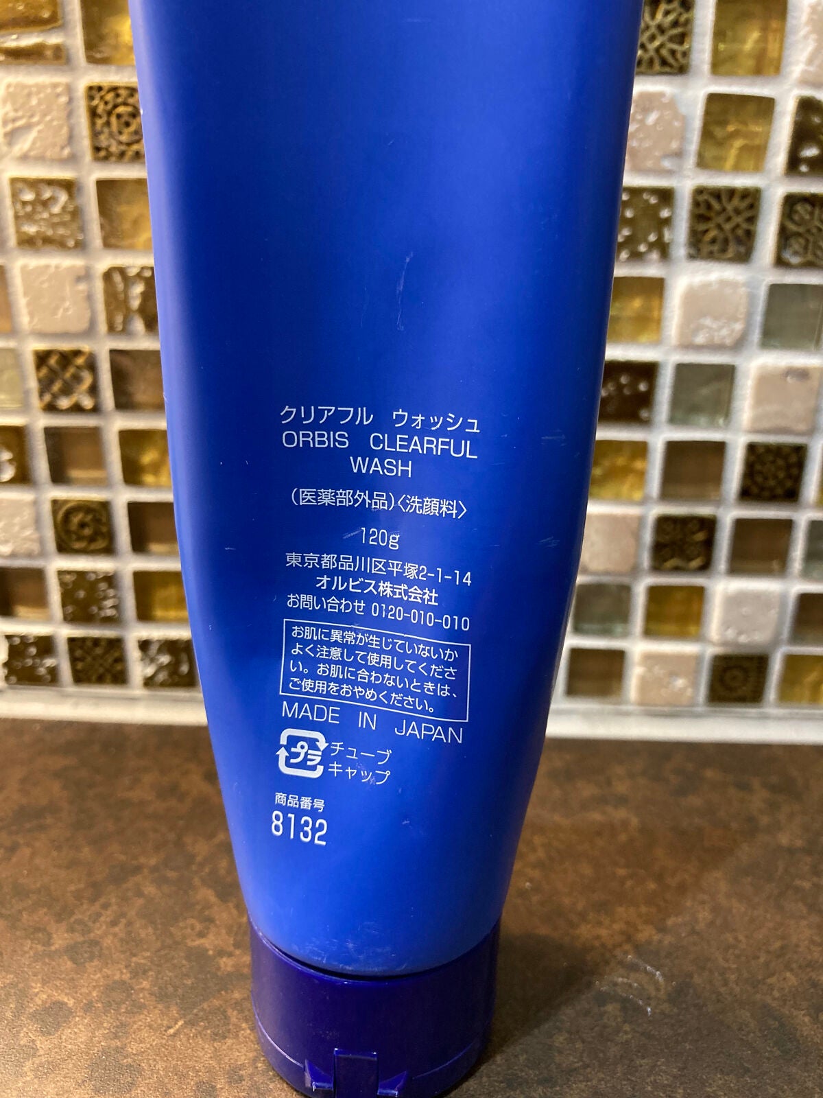 クリアフル ウォッシュ/オルビス/洗顔フォームを使ったクチコミ(2枚目)