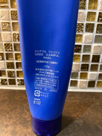 クリアフル ウォッシュ/オルビス/洗顔フォームを使ったクチコミ(2枚目)