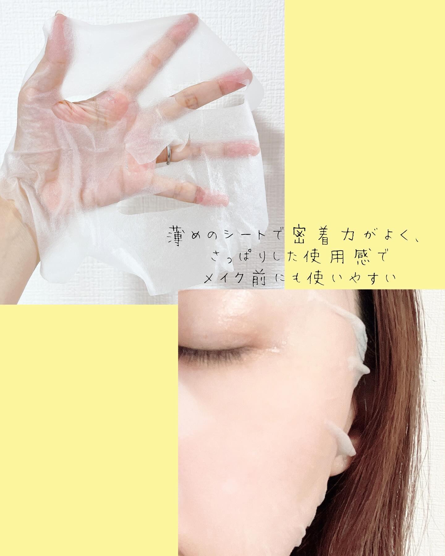 バイオームビタCグローデイリーシートマスク/UIQ/シートマスク・パックを使ったクチコミ（3枚目）