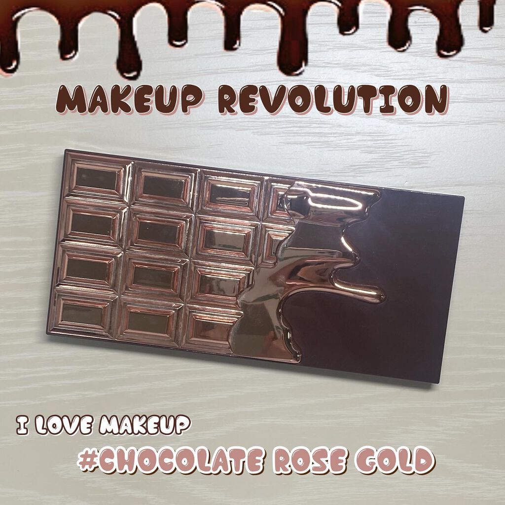 アイラブチョコレート/MAKEUP REVOLUTION/アイシャドウパレットを使ったクチコミ（1枚目）