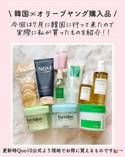 ディープダメージトリートメントEX/UNOVE/洗い流すヘアトリートメントを使ったクチコミ(2枚目)