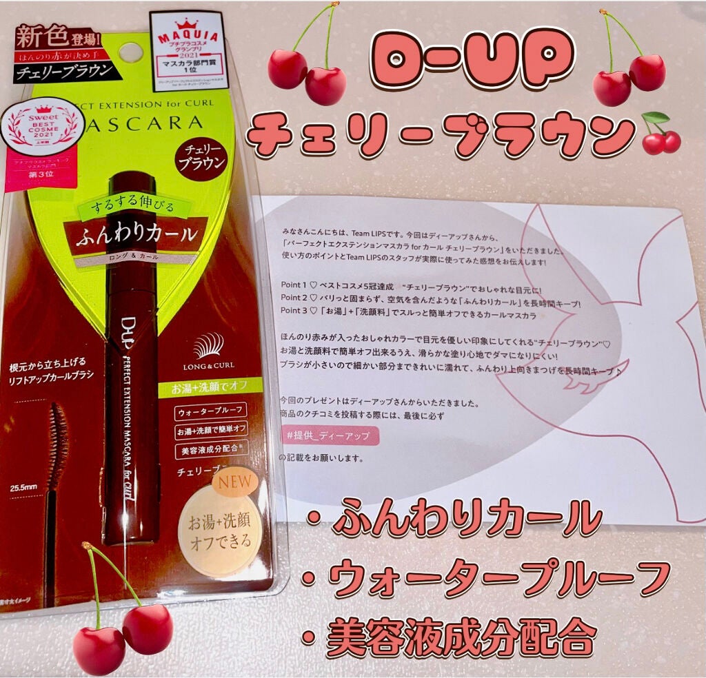 ããŒãã§ã¯ããšã¯ã¹ãã³ã·ã§ã³ ãã¹ã«ã© for ã«ãŒã«/D-UP/ãã¹ã«ã©ã䜿ã£ãã¯ãã³ãïŒ1æç®ïŒ