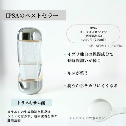 トラネキサム酸6%クリーム/DERMA FACTORY/フェイスクリームを使ったクチコミ(3枚目)