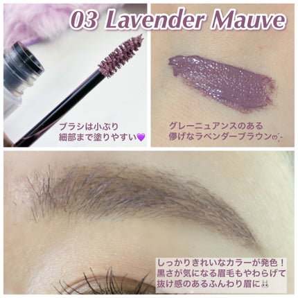 カラーインブロウマスカラ/Ririmew/眉マスカラを使ったクチコミ(2枚目)