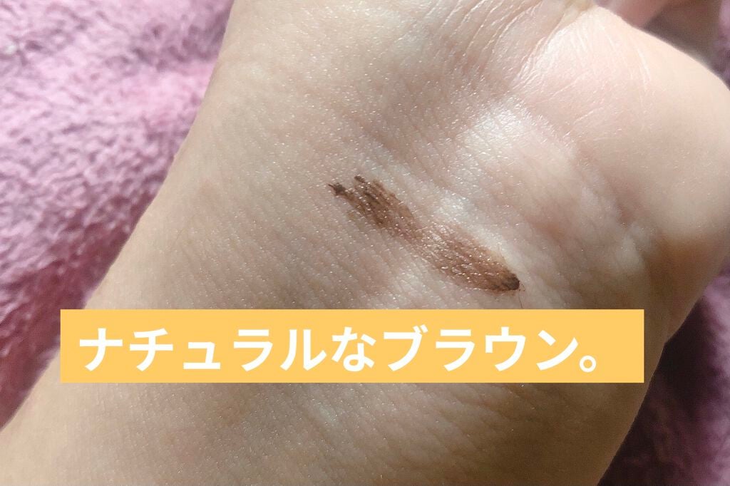 MD インスパイアロングラッシュ カーリングマスカラ/mude/マスカラを使ったクチコミ(3枚目)