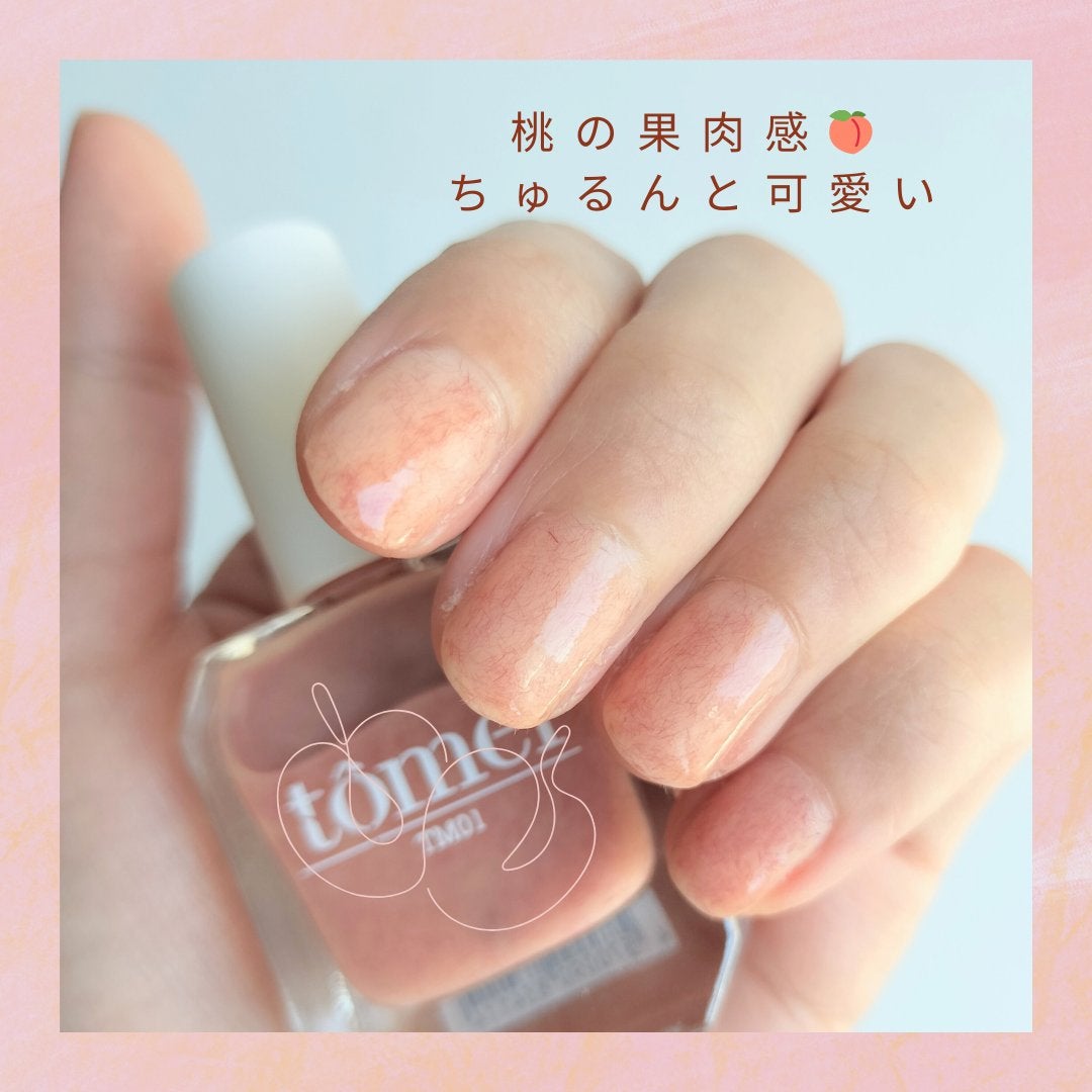 ファイバージュレネイル/tomei/マニキュアを使ったクチコミ(2枚目)