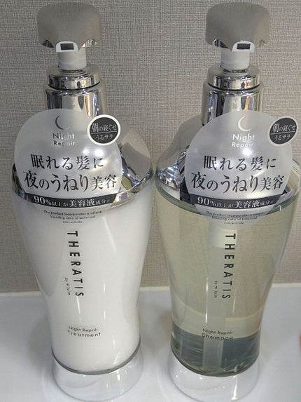 ナイトリペア シャンプー/ヘアトリートメント/THERATIS/シャンプー・コンディショナーを使ったクチコミ(1枚目)
