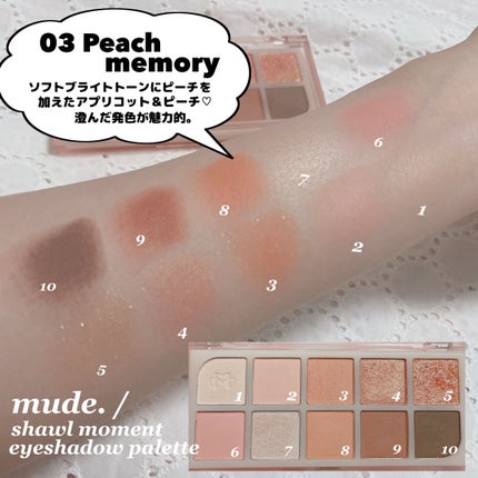 シャドウパレット/dasique/アイシャドウパレットを使ったクチコミ(3枚目)