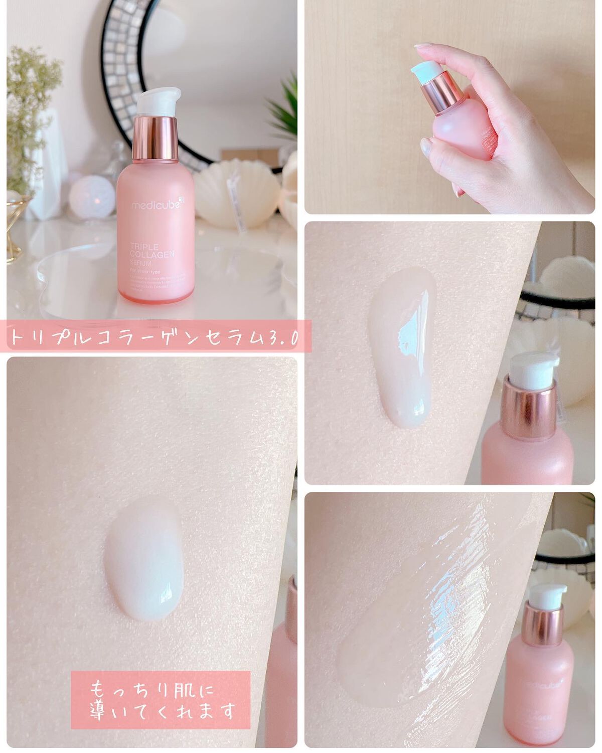 メディキューブ　美顔器、トナー、 セラム メディキューブ 美顔器、トナー、 セラム 楽天市場】メディキューブ