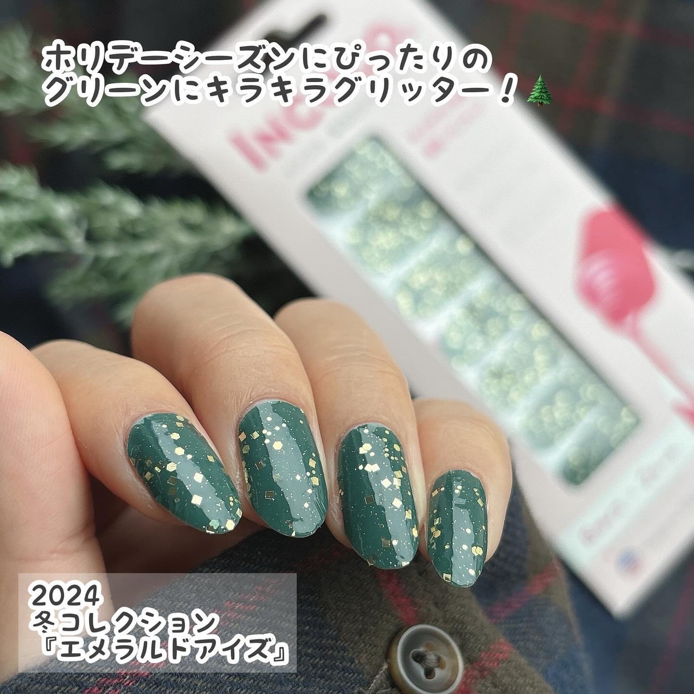 INCOCO インココ マニキュアシート/インココ/ネイルシールを使ったクチコミ(5枚目)