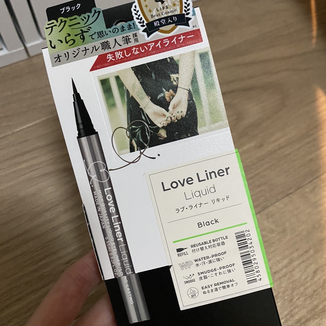 リキッドアイライナーR4/ラブ・ライナー/リキッドアイライナーを使ったクチコミ（1枚目）