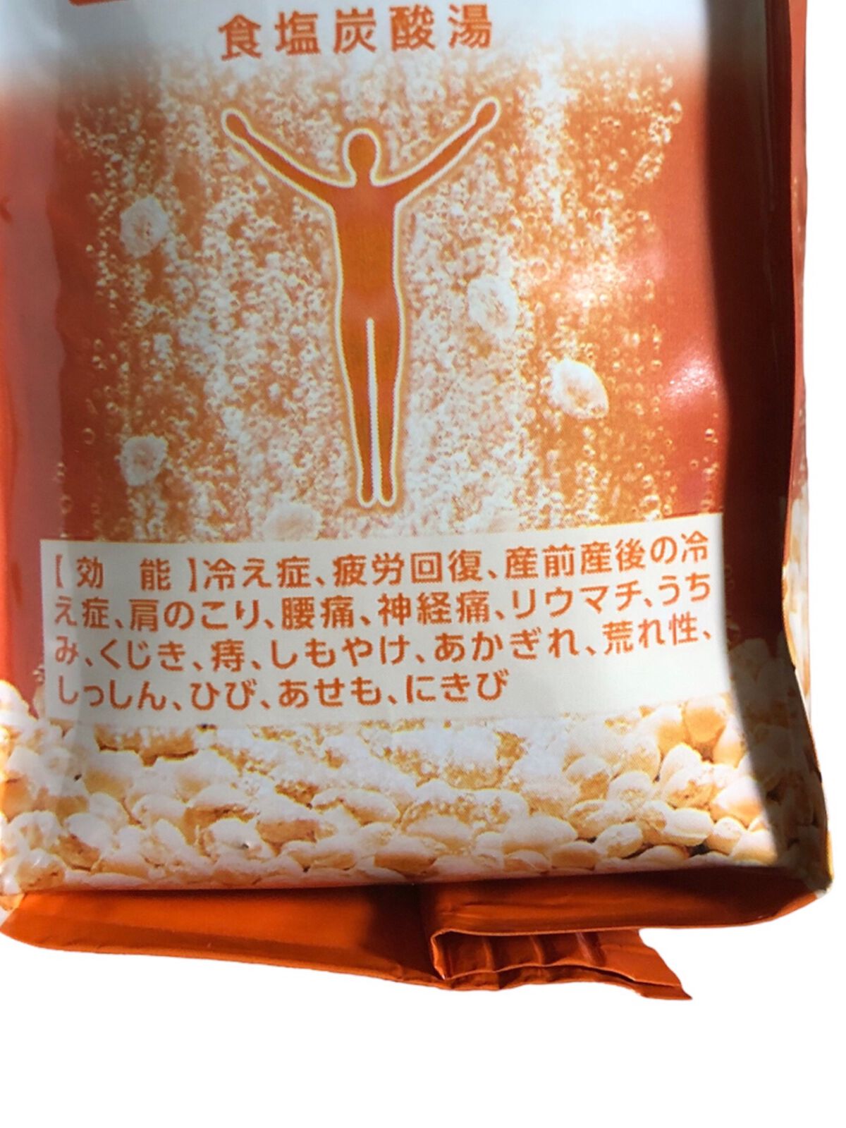 きき湯 食塩炭酸湯/きき湯/炭酸系入浴剤を使ったクチコミ（3枚目）