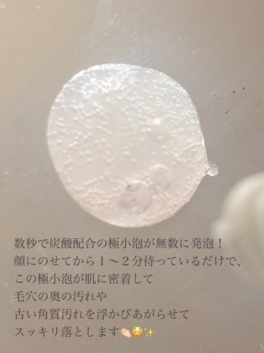  ピールケア VCバブルマイクロ フェイスウォッシュ/ONE LOGIQUE/泡洗顔を使ったクチコミ（3枚目）