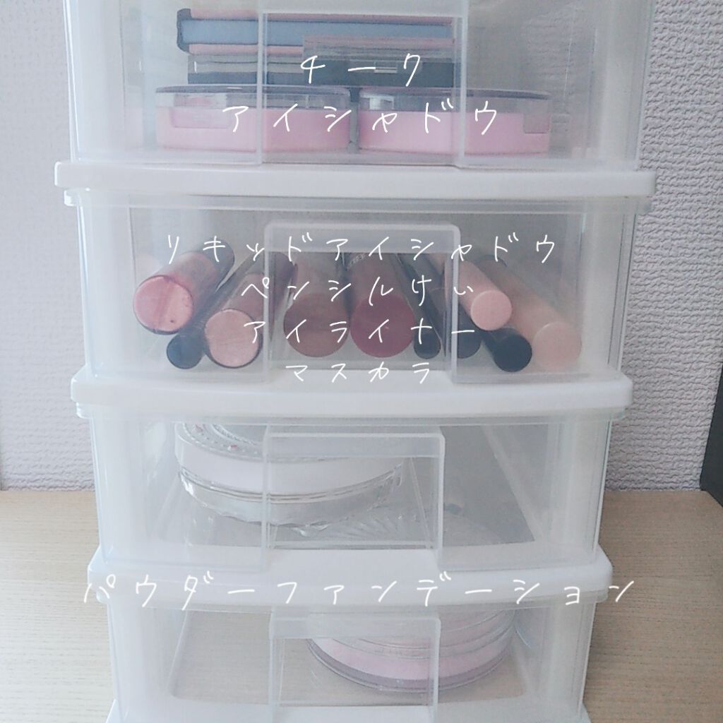 コスメ収納/その他を使ったクチコミ（2枚目）