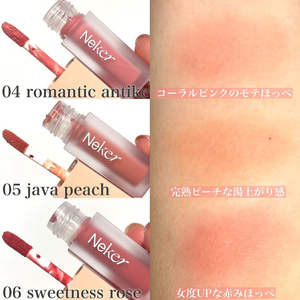 Pickmi.Beauty on LIPS 「👶🏻🍑👶🏻🍑👶🏻🍑👶🏻🍑NekerVeilayerCheek韓..」(5枚目)