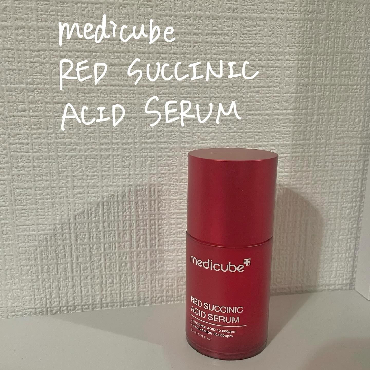 レッドアクネセラム/MEDICUBE/美容液を使ったクチコミ（1枚目）