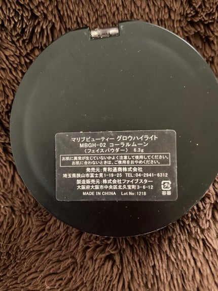 グロウハイライト/マリブビューティー/パウダーハイライトを使ったクチコミ(3枚目)