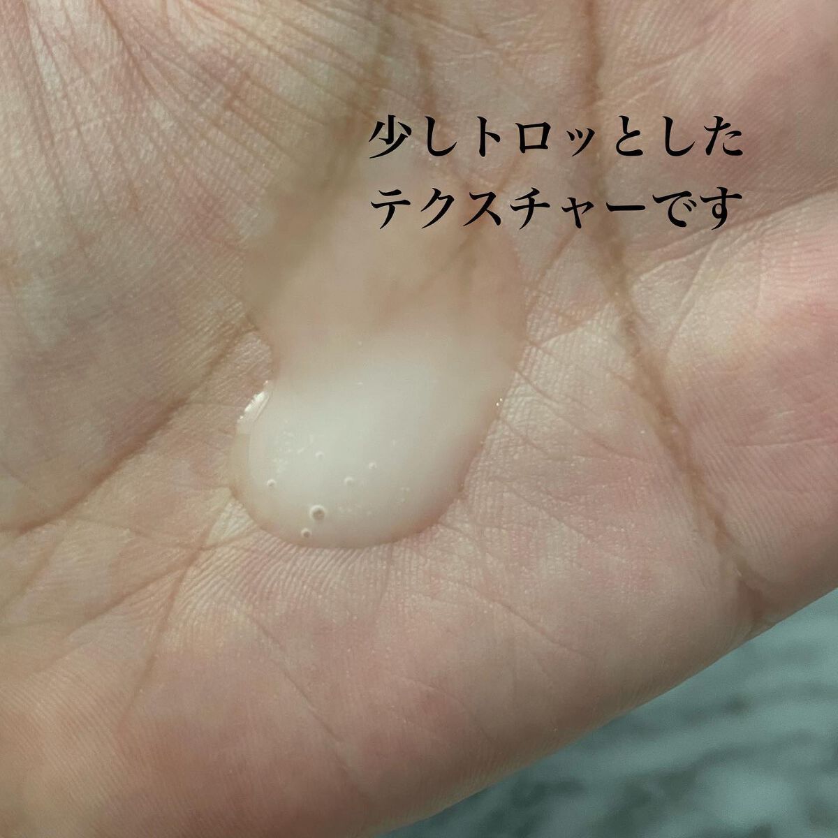 リアルナイアシンアミドセラム/NEOGEN/美容液を使ったクチコミ(5枚目)