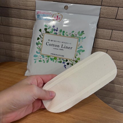 フェミナチュールコットンライナー/ヴィーナスラボ/おりものシートを使ったクチコミ(5枚目)
