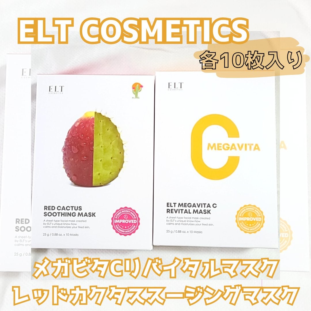 レッドカクタススージングマスク/ELT COSMETICS/シートマスク・パックを使ったクチコミ(1枚目)