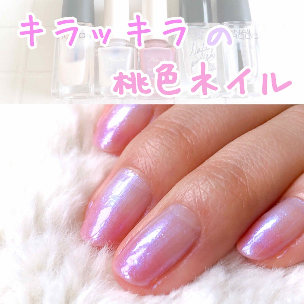 ネイルホリック/ネイルホリック/マニキュアを使ったクチコミ(1枚目)