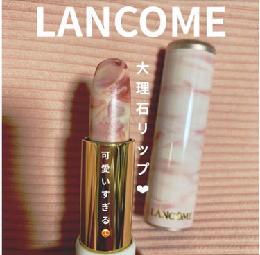 ラプソリュ トーン アップ バーム｜LANCOMEの口コミ - LANCOME ...