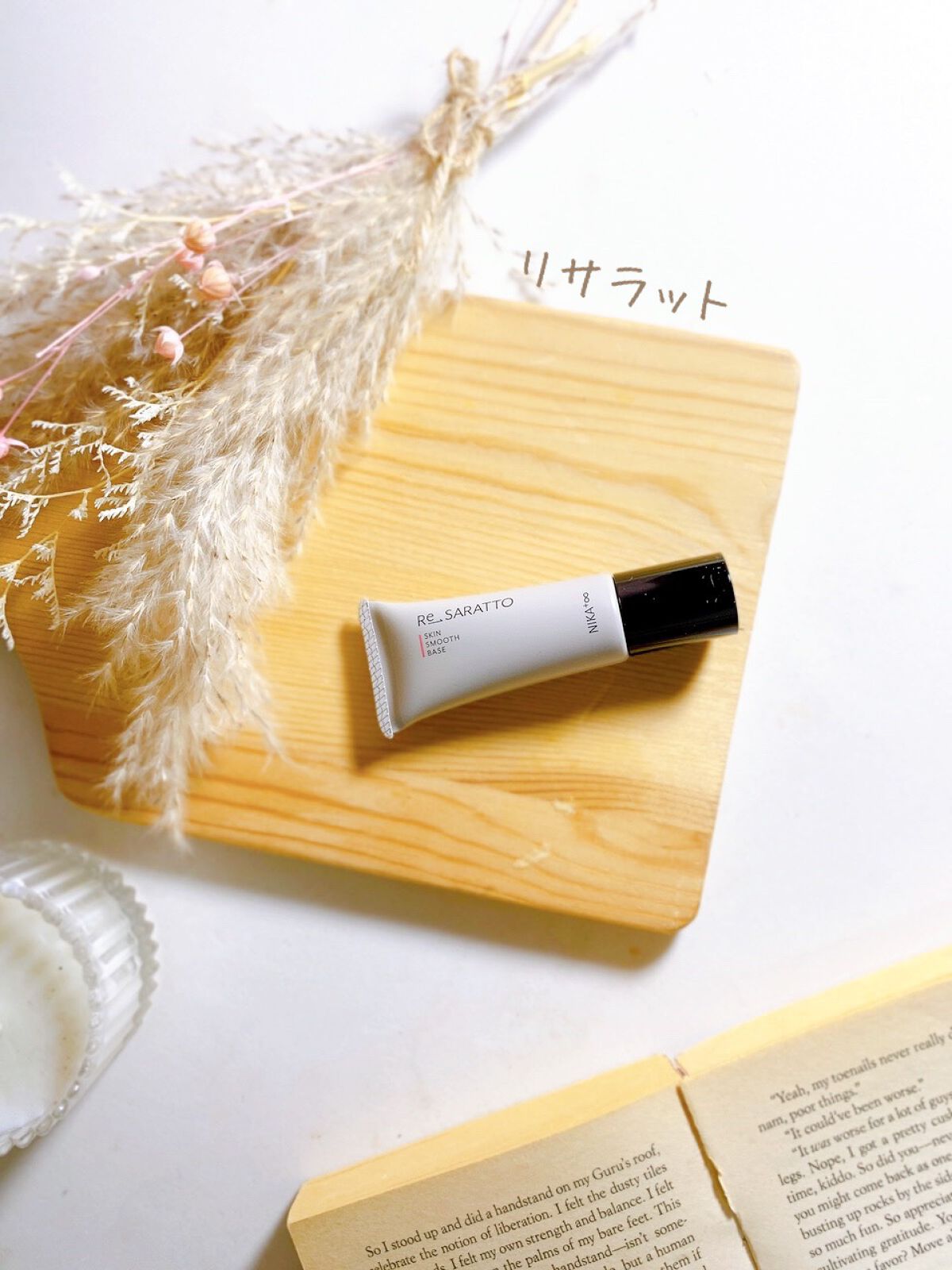 リサラット/ニカプラス/フェイスクリームを使ったクチコミ（2枚目）