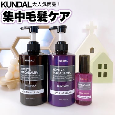 KUNDAL ハニー&マカデミアシャンプー／トリートメント  LA VIE EN RORE  のクチコミ「KUNDAL大人気商品！
集中毛髪ケア
500ｍｌとたっぷり大容量でコスパ良し◎

-----.....」（1枚目）