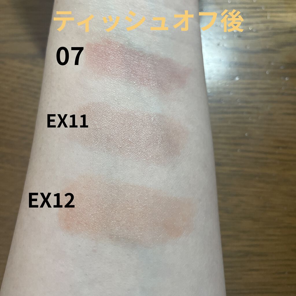 プランプメロウリップス/LUNASOL/口紅を使ったクチコミ（3枚目）