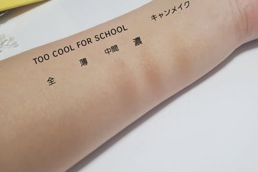 アートクラスバイロダンシェーディング/too cool for school/シェーディングを使ったクチコミ（3枚目）