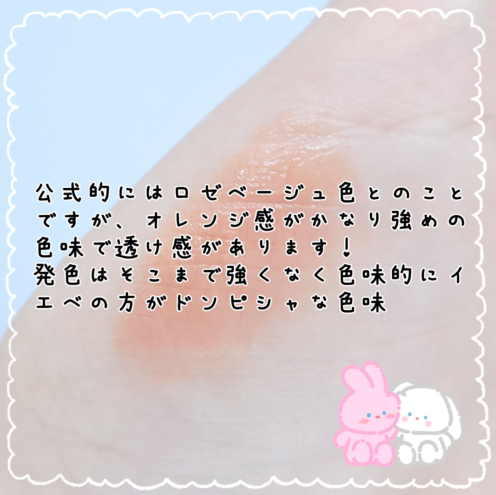 ケイト リップモンスター 03 陽炎(ミニ) ＜数量限定発売＞/KATE/口紅を使ったクチコミ（3枚目）