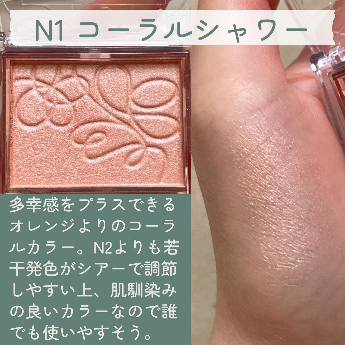 パールグロウニュアンサー/CEZANNE/パウダーハイライトを使ったクチコミ(3枚目)