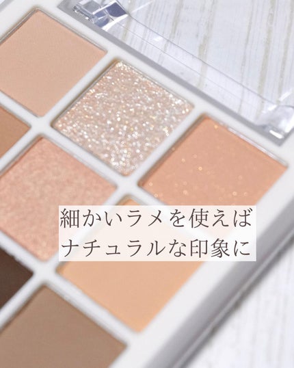 マルチユースシャドウパレット/RULIDIA/アイシャドウパレットを使ったクチコミ(5枚目)