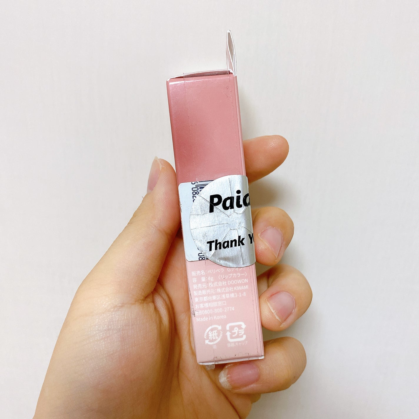 インク ムード グロイ ティント/PERIPERA/リップティントを使ったクチコミ(5枚目)