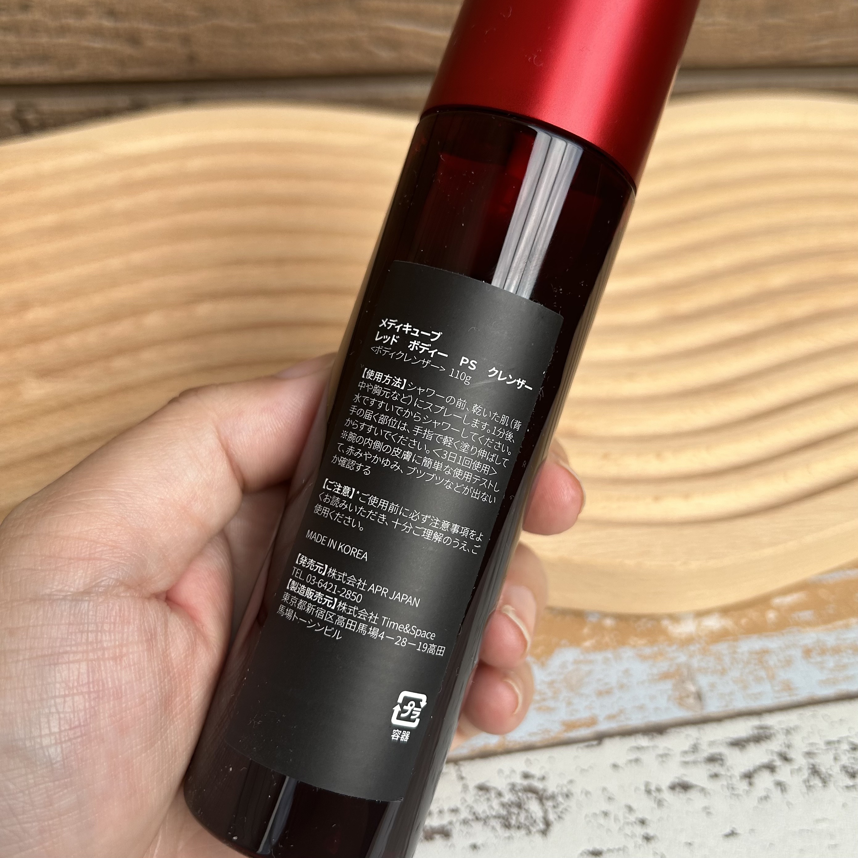 ボディアクネピーリングショット/MEDICUBE/ネック・デコルテケアを使ったクチコミ（2枚目）