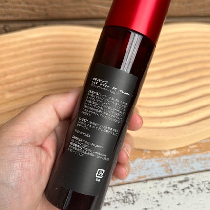 MEDICUBE ボディアクネピーリングショットのクチコミ「お手入れしにくい背中、これで解決
。.・◆・.。*†*。.・◆・.。*†*。.・◆・.。。......」(2枚目)