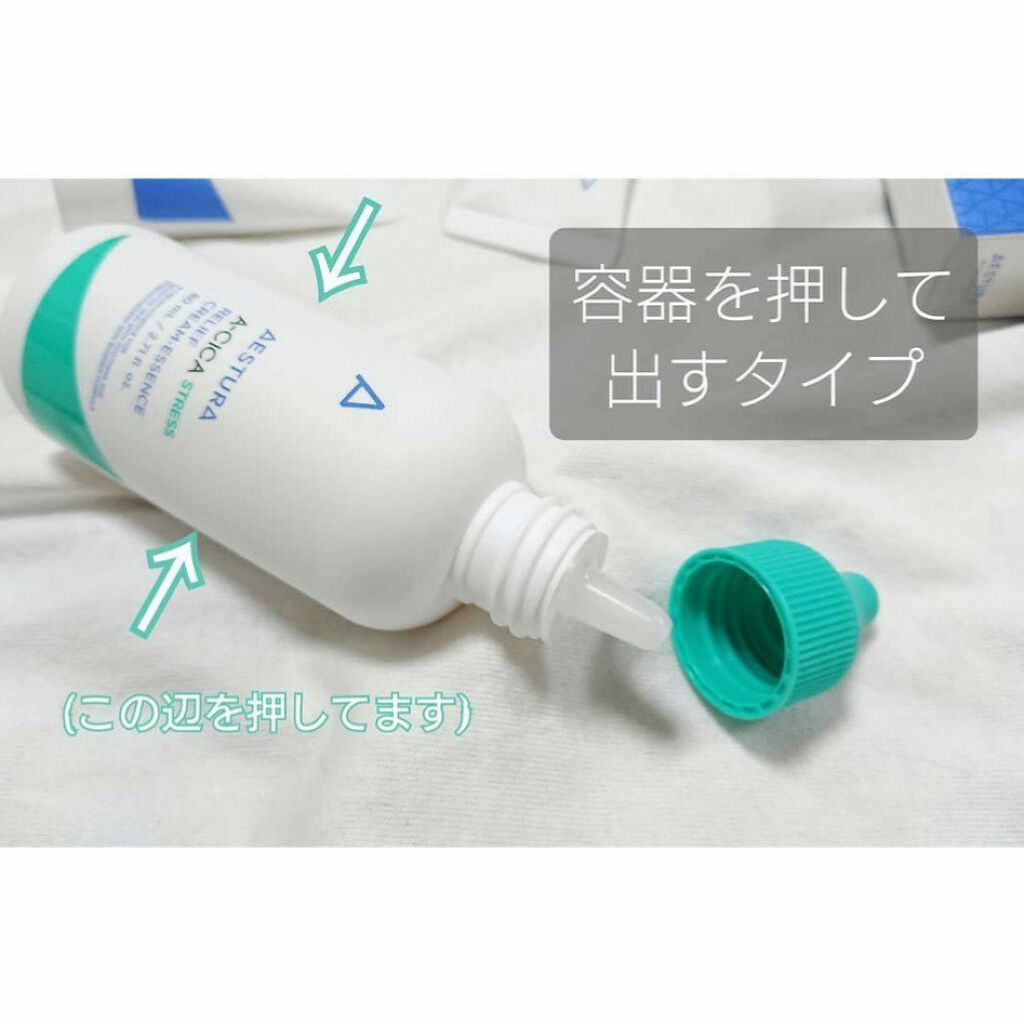 A-CICA ストレスリリーフクリームエッセンス/AESTURA/美容液を使ったクチコミ(3枚目)