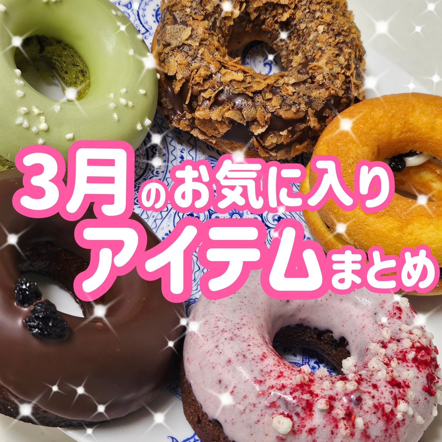 エッセンス スキングロウ プライマー	/SHISEIDO/化粧下地を使ったクチコミ（1枚目）