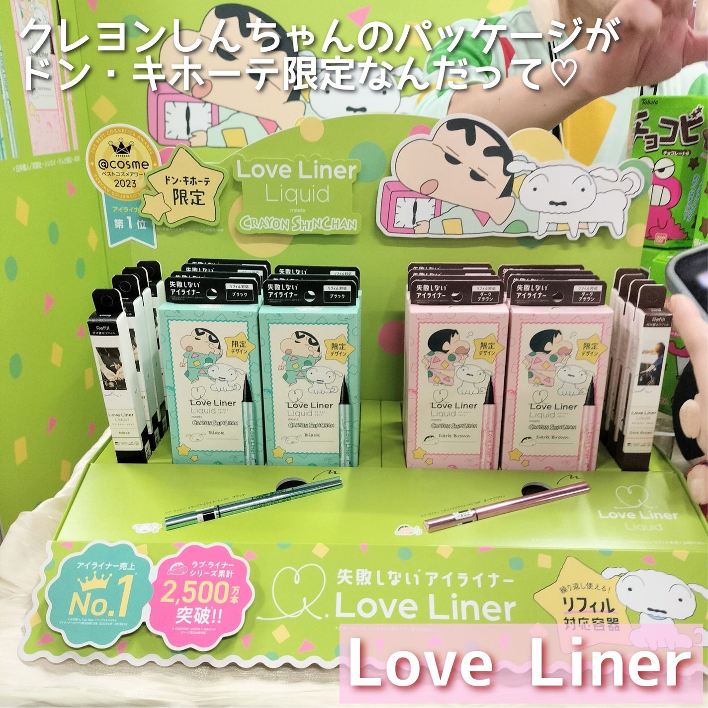 頑固mama on LIPS 「『メイドインドンキ』~バズりコスメはいつだってドンキから生まれ..」(9枚目)