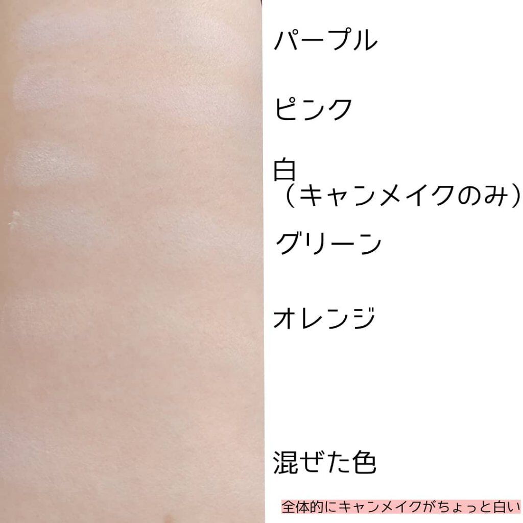 ラ プードル オートニュアンス/Elégance/プレストパウダーを使ったクチコミ（2枚目）