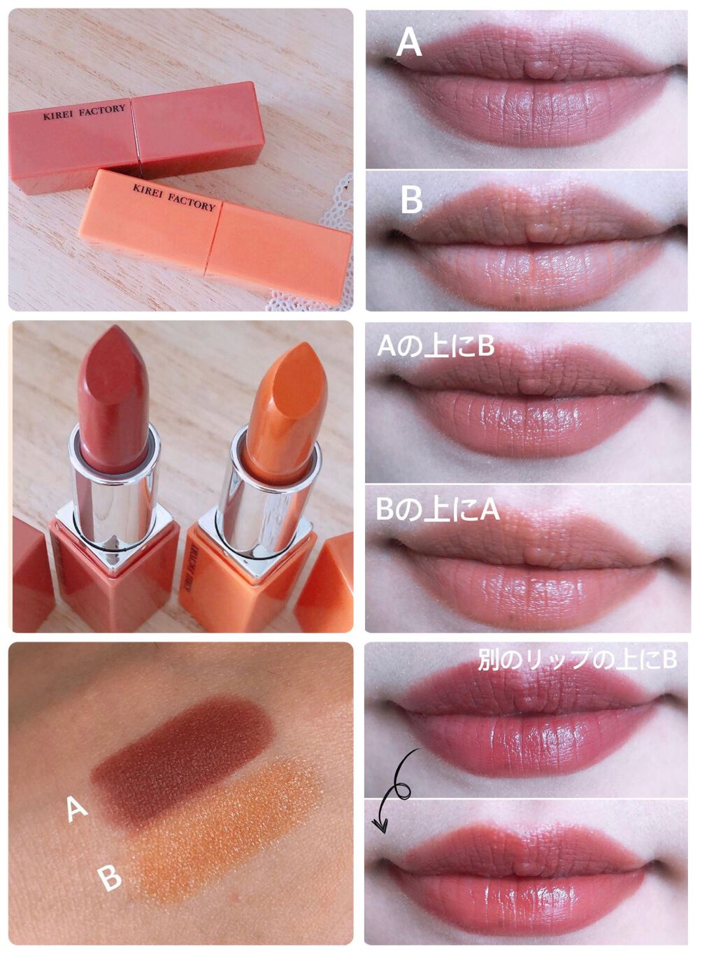 リップスティックデュオ/KIREI FACTORY/口紅を使ったクチコミ(1枚目)