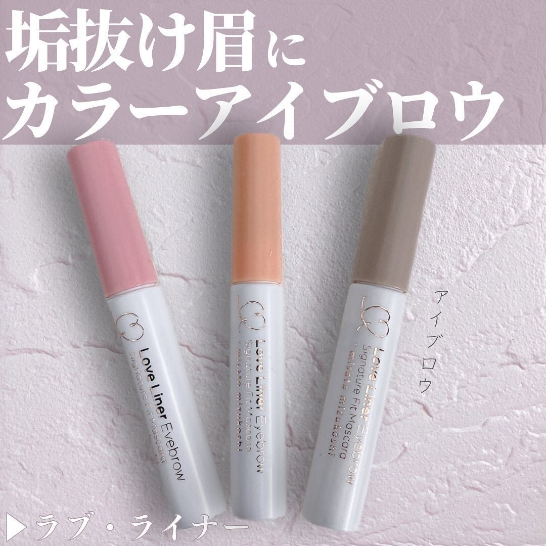 シグネイチャーフィットアイブロウセット/ラブ・ライナー/眉マスカラを使ったクチコミ(1枚目)