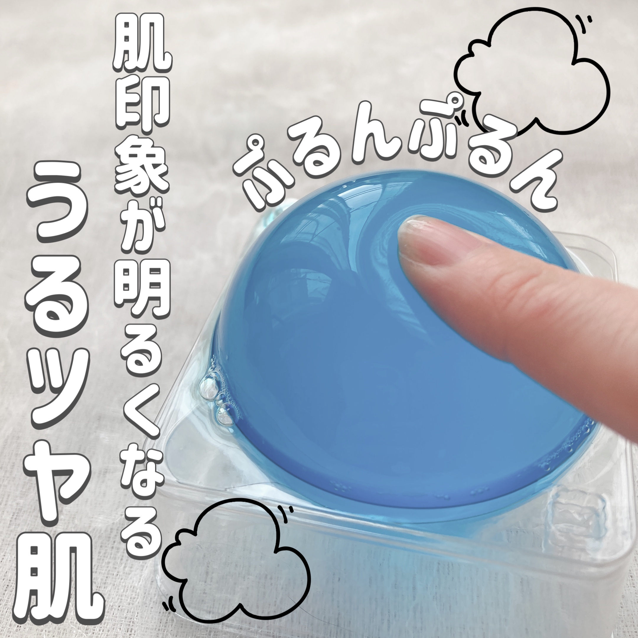 リムヴェール ドロップソープ（マリン）/リムサプライ/洗顔石鹸を使ったクチコミ（1枚目）