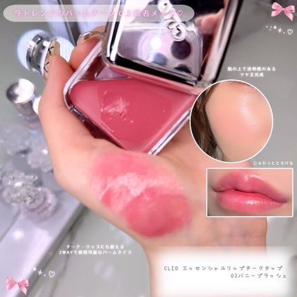 プロ アイ パレット エアー/CLIO/アイシャドウパレットを使ったクチコミ(6枚目)