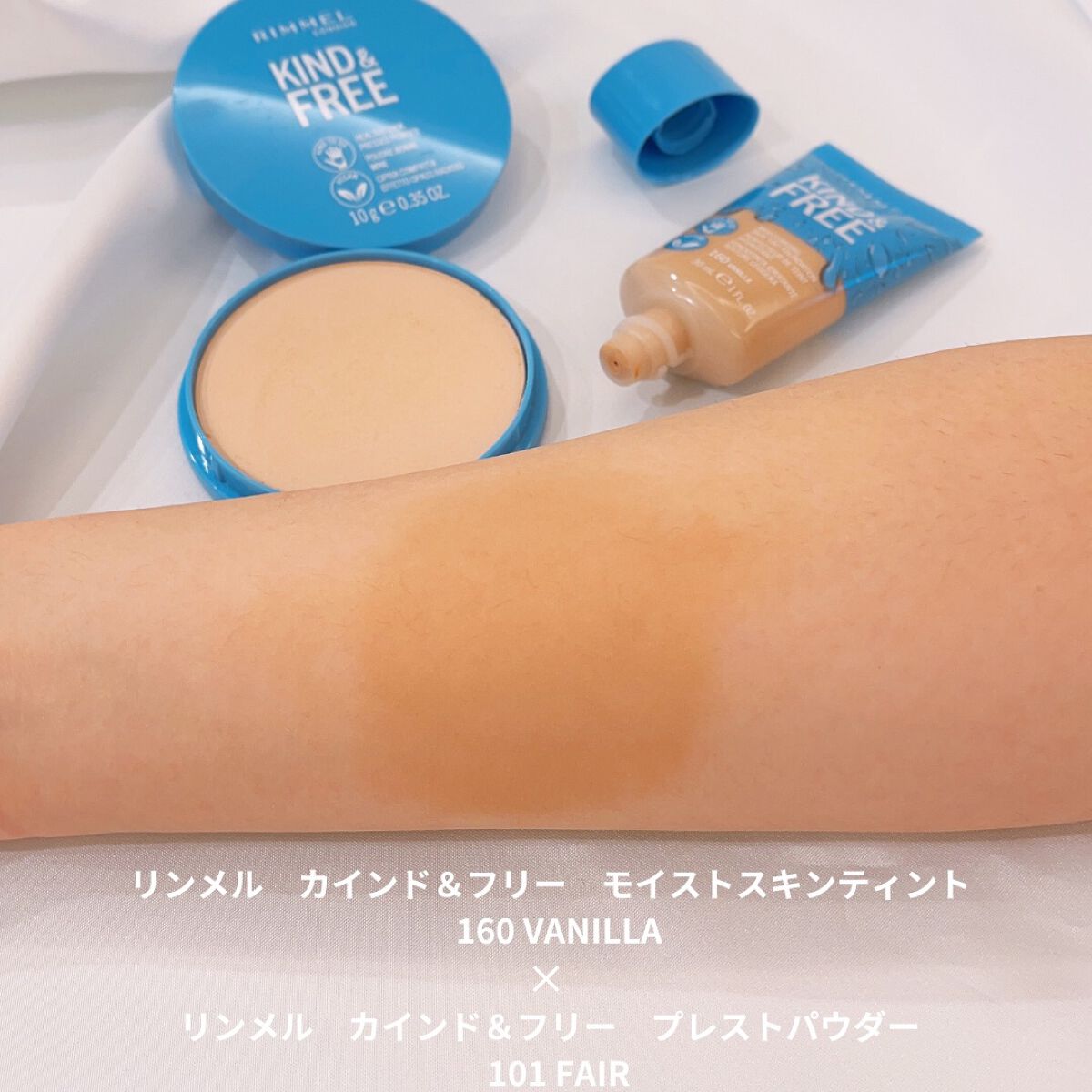 カインド&フリー モイストスキンティント/リンメル ロンドン/リキッドファンデーションを使ったクチコミ(5枚目)