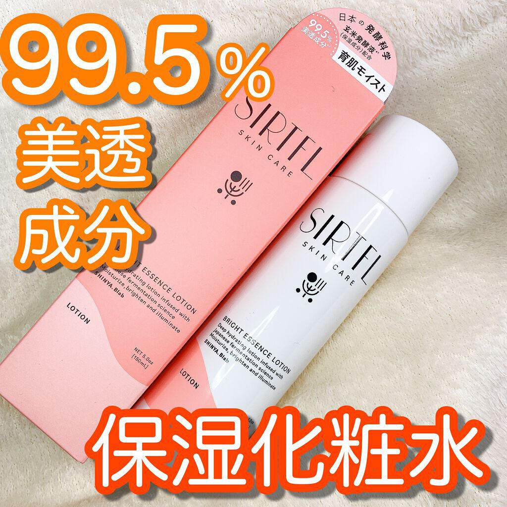 ブライトエッセンスローション/SIRTFL/化粧水を使ったクチコミ（1枚目）